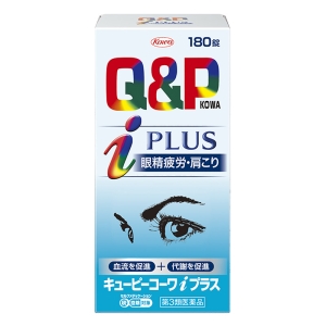 【第3類医薬品】キューピー コーワiプラス 180錠