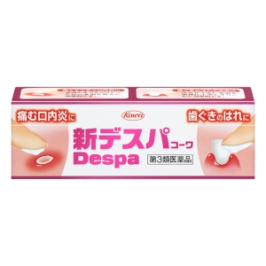 【第3類医薬品】新デスパコーワ 7g