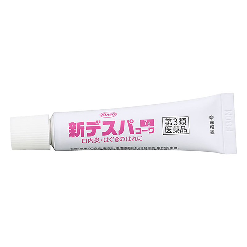 【第3類医薬品】新デスパコーワ 7g