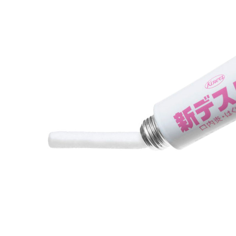 【第3類医薬品】新デスパコーワ 7g