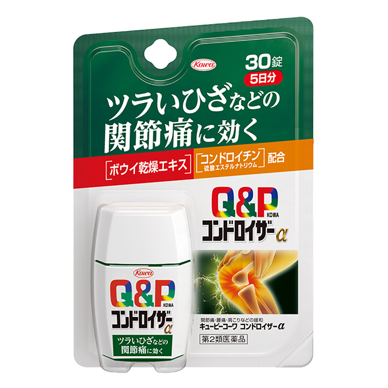 【第2類医薬品】キューピー コーワコンドロイザーα 30錠