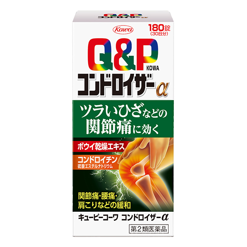 【第2類医薬品】キューピー コーワコンドロイザーα 180錠