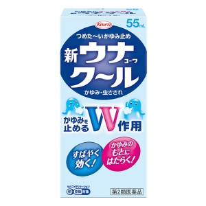 【第2類医薬品】新ウナコーワ クール 55ml