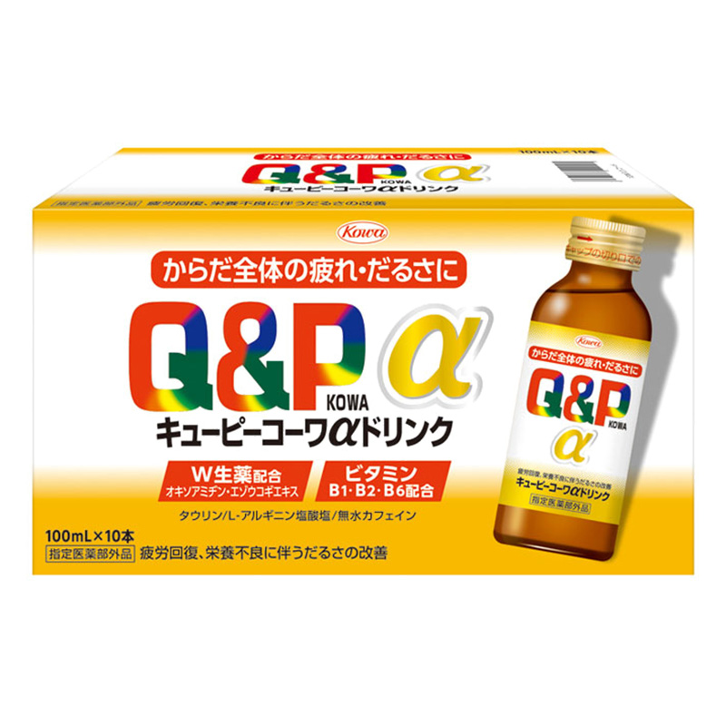 キューピーコーワαドリンク 100ml×10本【指定医薬部外品】