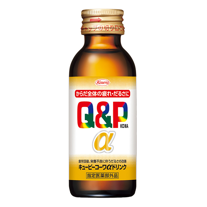 キューピーコーワαドリンク 100ml×10本【指定医薬部外品】
