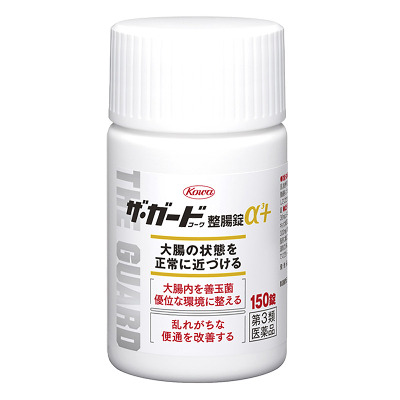 【第3類医薬品】ザ・ガード コーワ整腸錠α3プラス 150錠