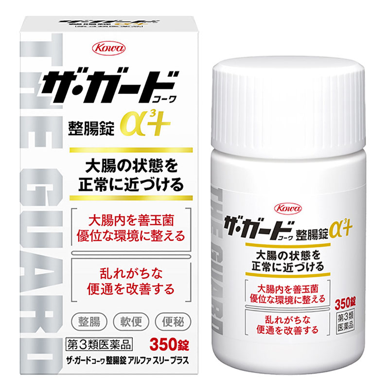 【第3類医薬品】ザ・ガード コーワ整腸錠α3プラス 350錠