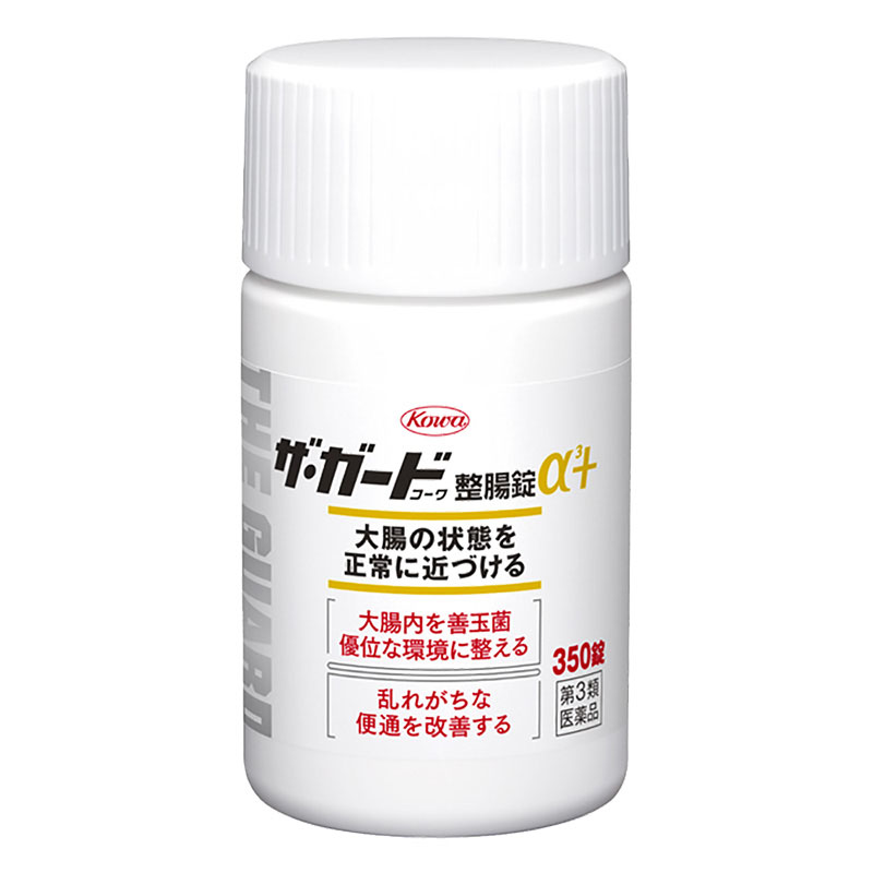 【第3類医薬品】ザ・ガード コーワ整腸錠α3プラス 350錠