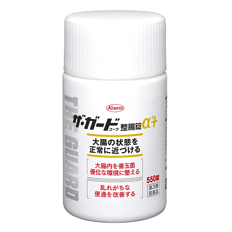 【第3類医薬品】ザ・ガード コーワ整腸錠α3プラス 550錠