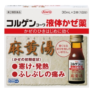【第2類医薬品】コルゲン コーワ液体かぜ薬 30ml×3本