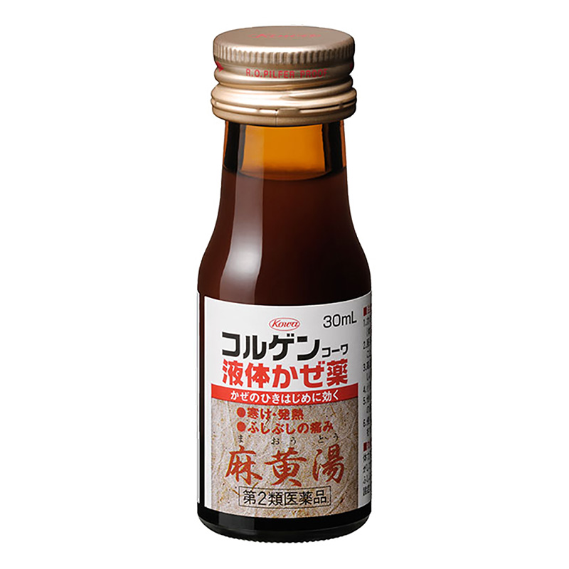 【第2類医薬品】コルゲン コーワ液体かぜ薬 30ml×3本
