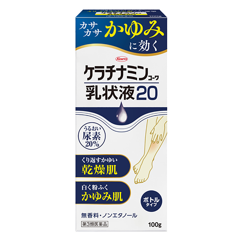【第3類医薬品】【指定濫用防止医薬品】ケラチナミン コーワ乳状液20 100g