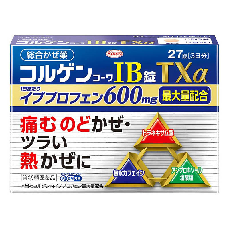 【指定第2類医薬品】●コルゲン コーワIB錠TXα 27錠