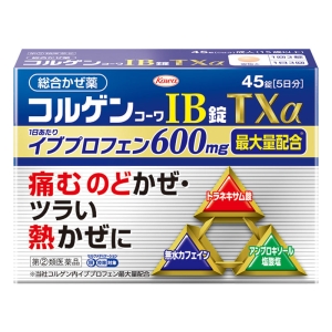 【指定第2類医薬品】●コルゲン コーワIB錠TXα 45錠