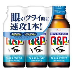 キューピーコーワiドリンク 100ml×3本【指定医薬部外品】