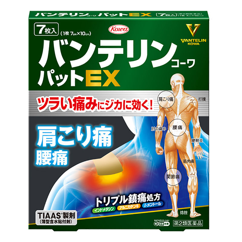 【第2類医薬品】バンテリン コーワパットEX 7枚入