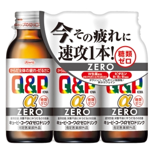 キューピーコーワαZEROドリンク 100ml×3本【指定医薬部外品】