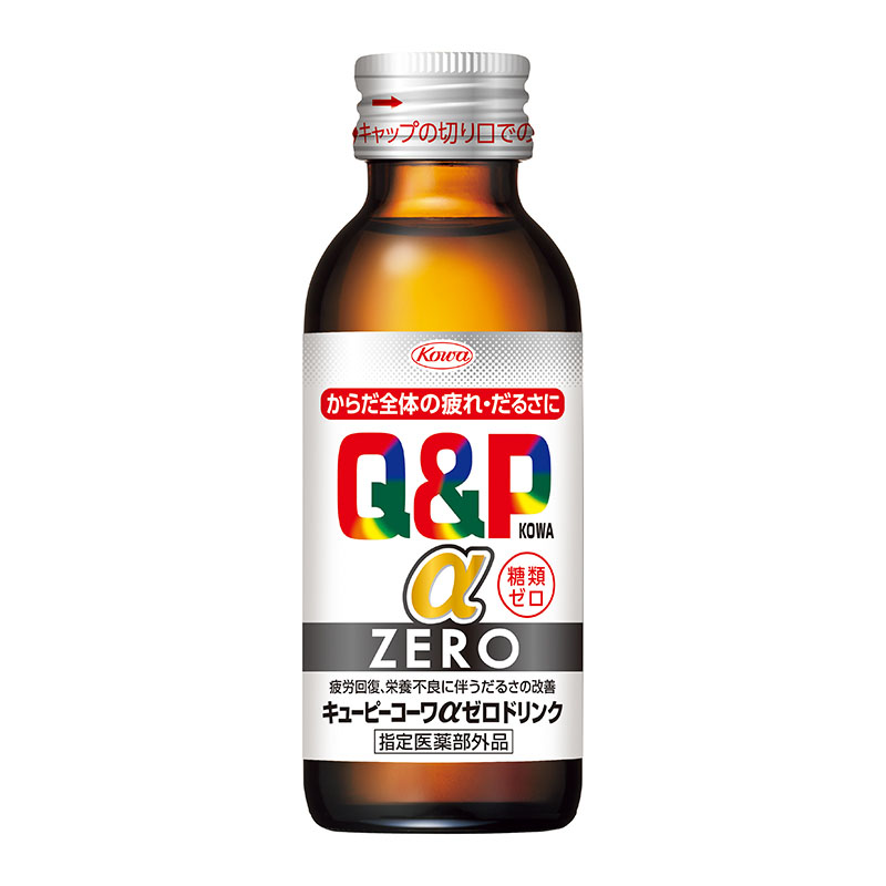 キューピーコーワαZEROドリンク 100ml×3本【指定医薬部外品】