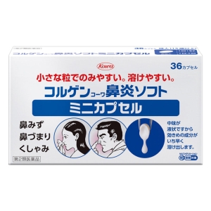 【第2類医薬品】コルゲン コーワ鼻炎ソフトミニカプセル 36カプセル