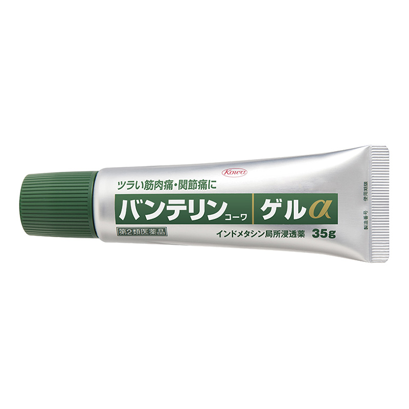 【第2類医薬品】バンテリン コーワゲルα 35g