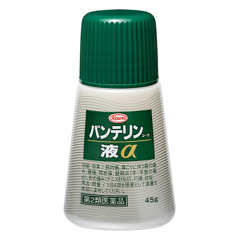 【第2類医薬品】バンテリン コーワ液α 45g
