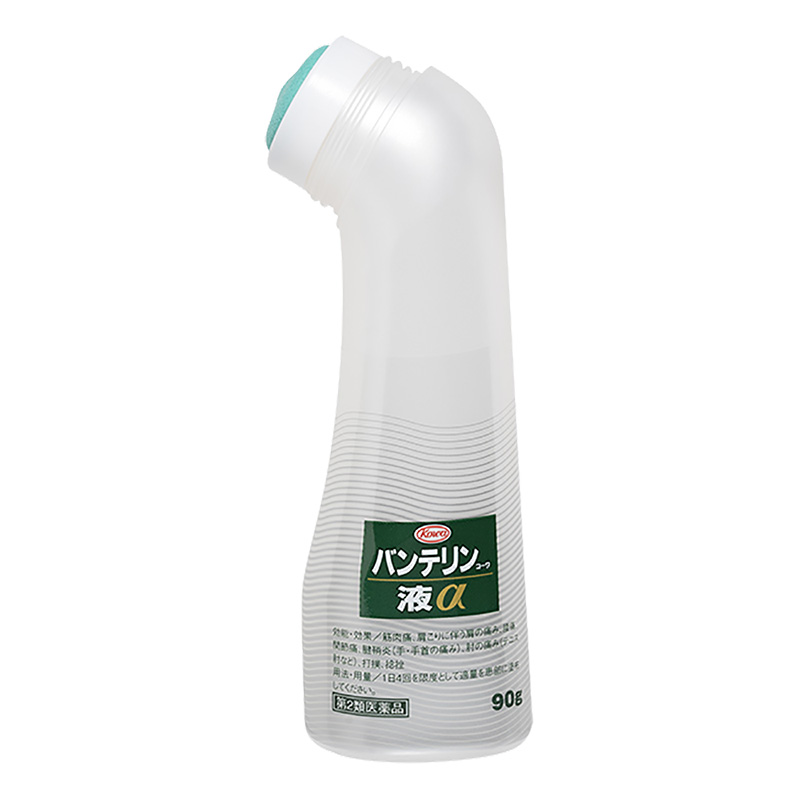【第2類医薬品】バンテリン コーワ液α 90g