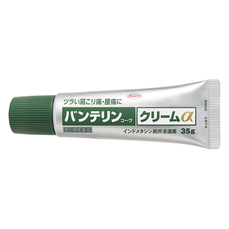 【第2類医薬品】バンテリン コーワクリームα 35g