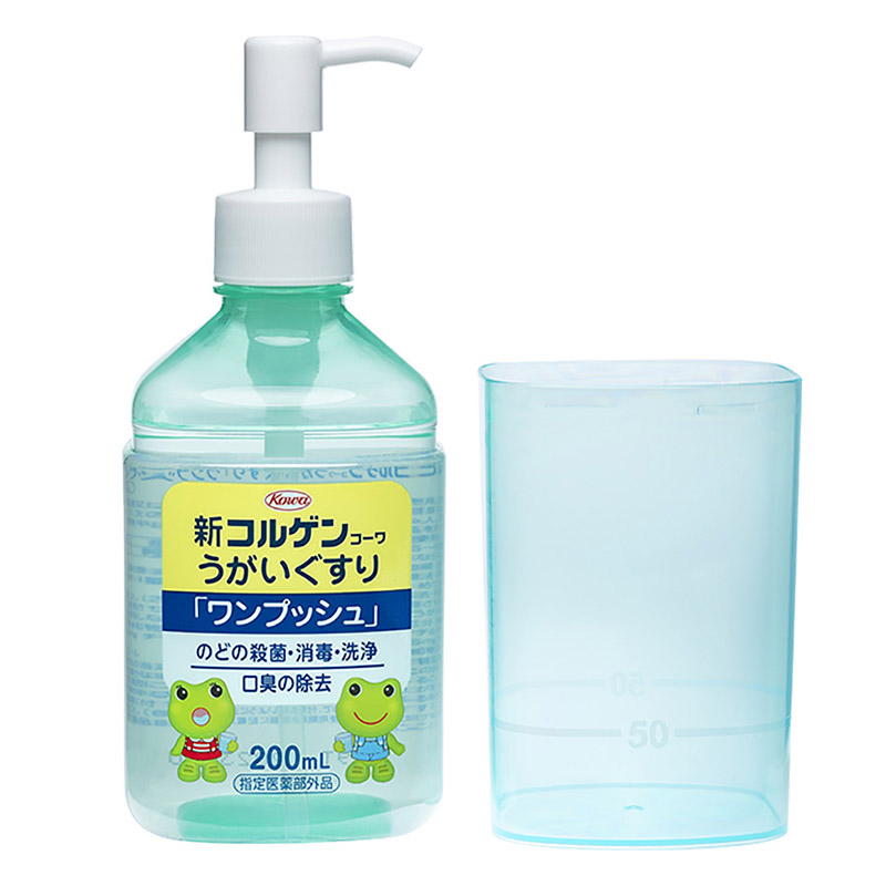 新コルゲンコーワうがいぐすり「ワンプッシュ」 200ml【指定医薬部外品】