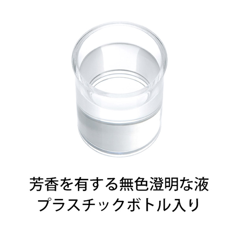新コルゲンコーワうがいぐすり「ワンプッシュ」 200ml【指定医薬部外品】