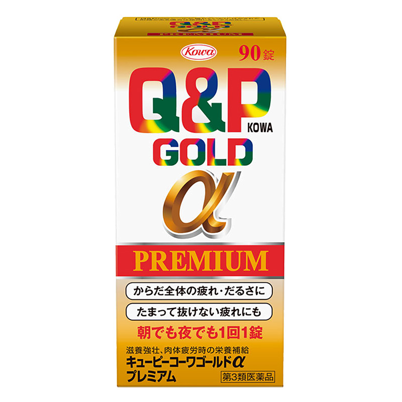 【第3類医薬品】キューピー コーワゴールドαプレミアム 90錠