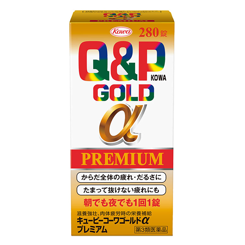 【第3類医薬品】キューピー コーワゴールドαプレミアム 280錠