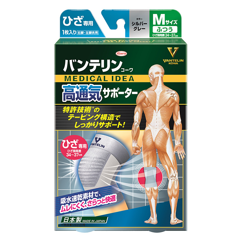 バンテリン 高通気サポーター ひざ専用ふつうサイズ シルバーグレー M