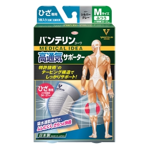 バンテリン 高通気サポーター ひざ専用ふつうサイズ シルバーグレー M