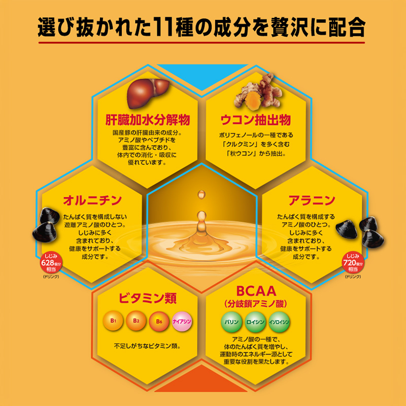 栄養補助ドリンク カンゾコーワドリンク 100ml