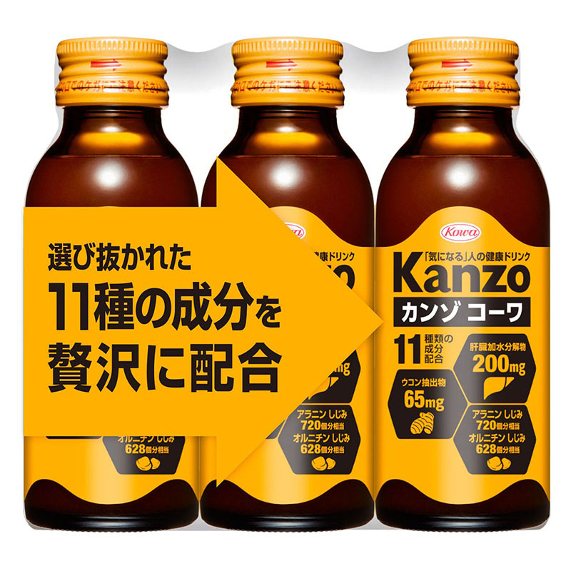 栄養補助ドリンク カンゾコーワドリンク 100ml×3本