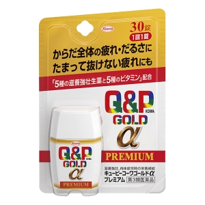 【第3類医薬品】キューピー コーワゴールドαプレミアム 30錠