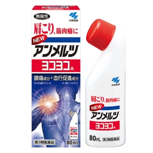 【第3類医薬品】ニューアンメルツヨコヨコA 80ml