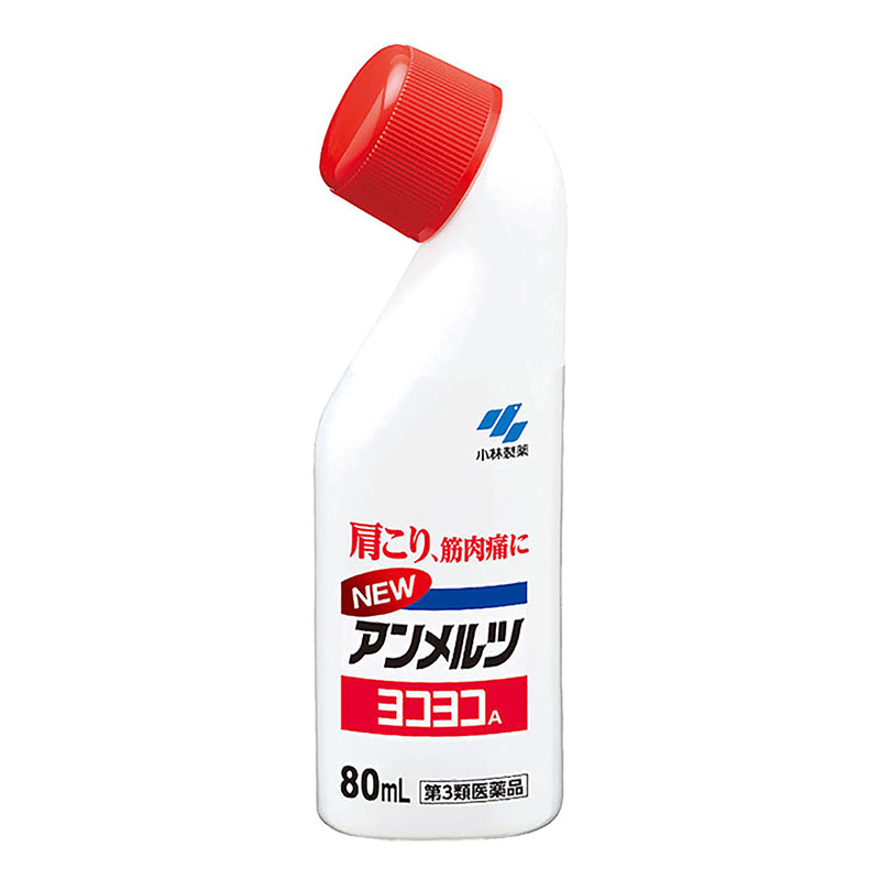 【第3類医薬品】ニューアンメルツヨコヨコA 80ml