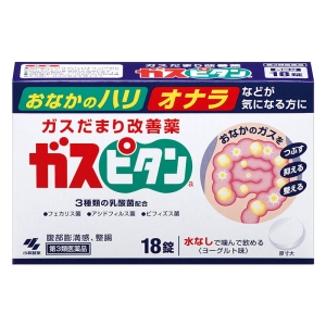 【第3類医薬品】ガスピタン 18錠