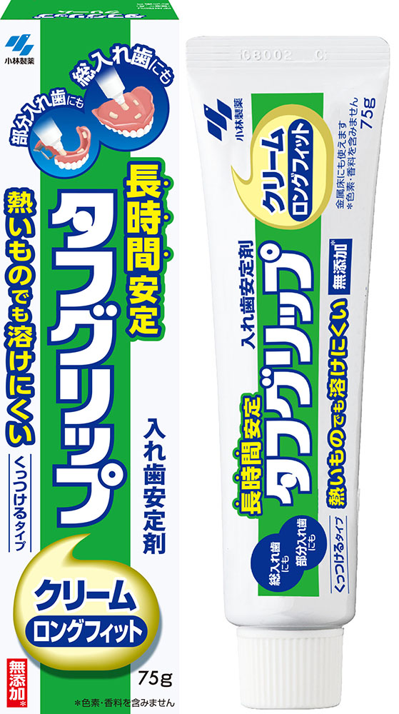 長時間安定タフグリップクリーム