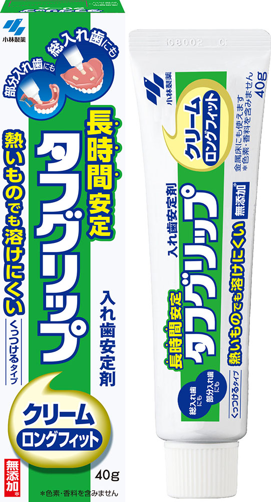 長時間安定タフグリップクリーム
