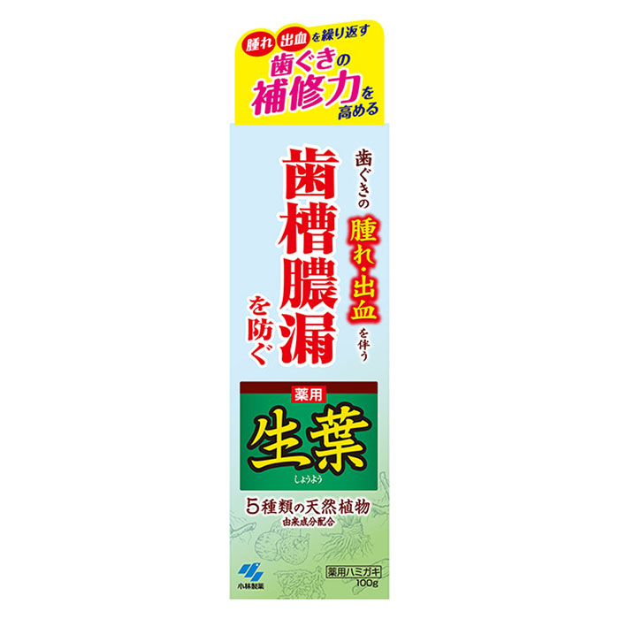 生葉 100g