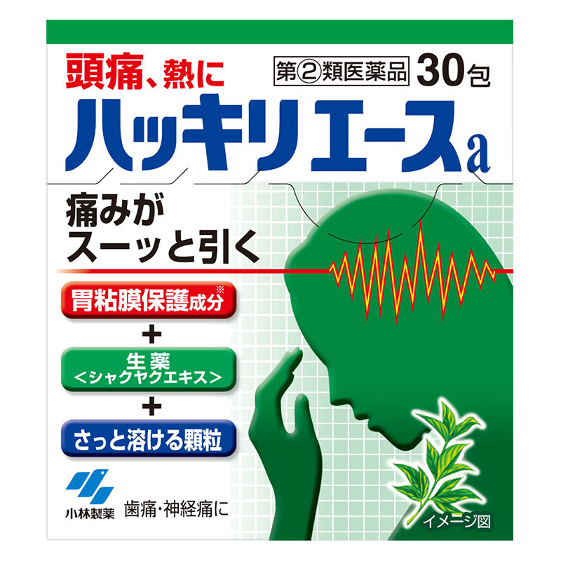 【指定第2類医薬品】ハッキリエースa 30包