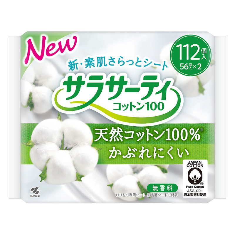 サラサーティコットン100 無香料 112個