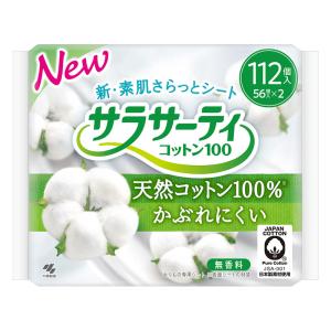 サラサーティコットン100 無香料 112個