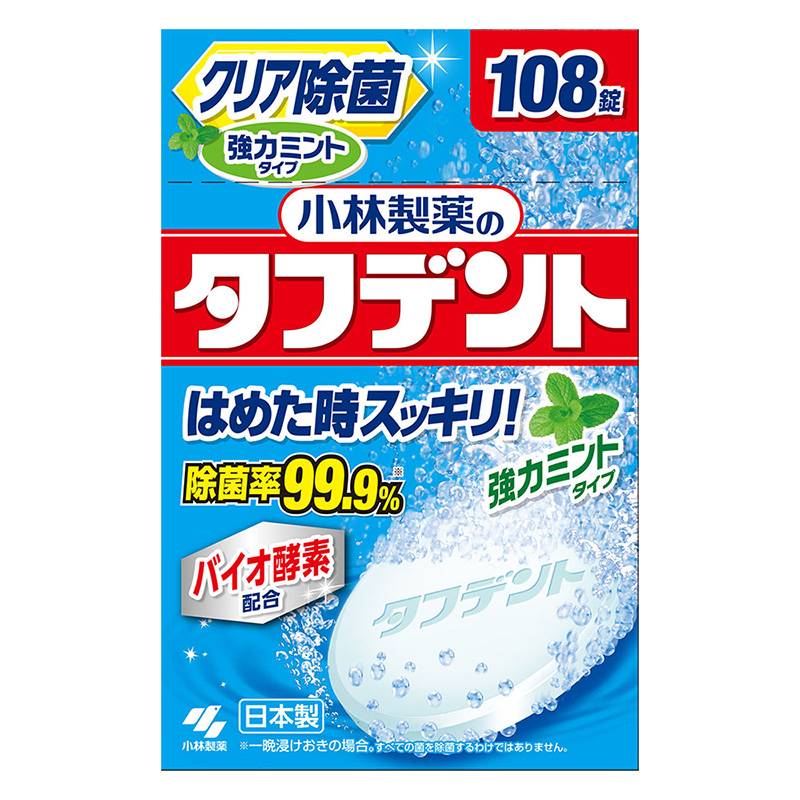 タフデント クリア除菌 強力ミント 108錠