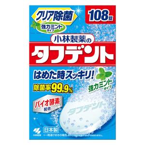 タフデント クリア除菌 強力ミント 108錠