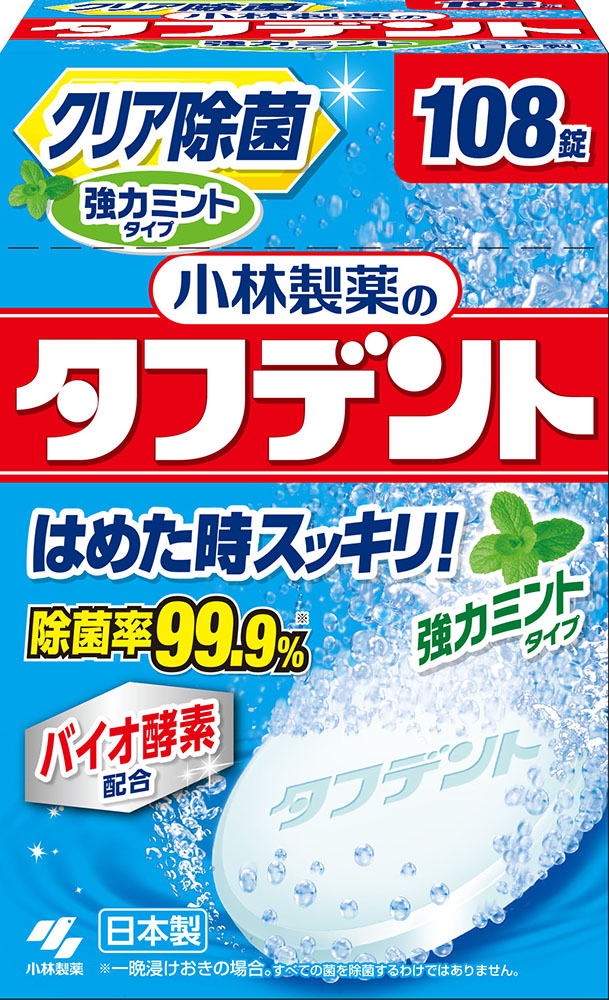 タフデント クリア除菌 強力ミント 108錠