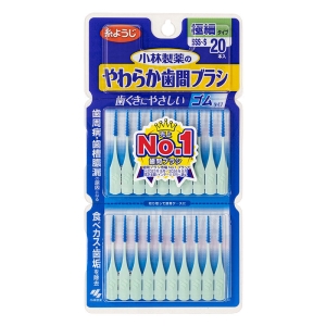 やわらか歯間ブラシ SSS-Sサイズ
