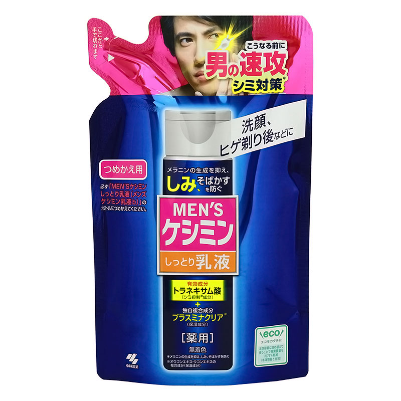 メンズケシミン乳液 つめかえ用 100ml